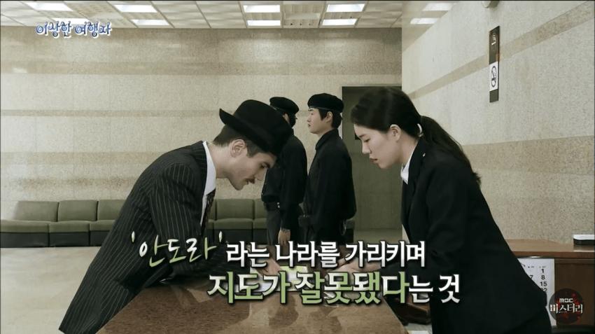 존재하지 않는 여권을 가진 남자