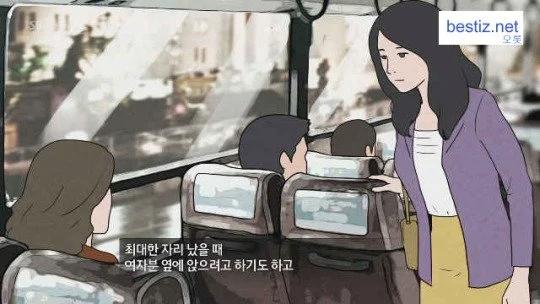 남자들이 공감 못하는 요즘 젊은여자들 행동