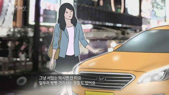 남자들이 공감 못하는 요즘 젊은여자들 행동