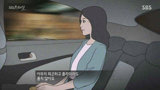 남자들이 공감 못하는 요즘 젊은여자들 행동