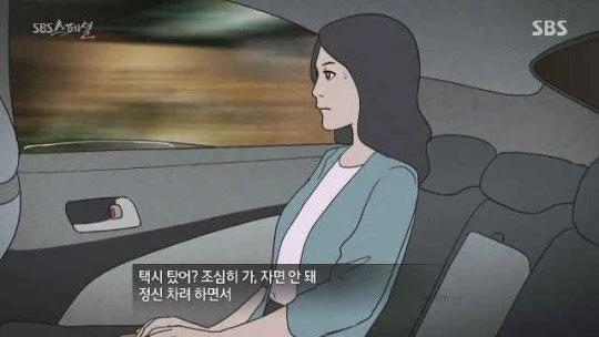남자들이 공감 못하는 요즘 젊은여자들 행동