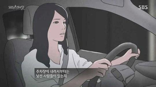 남자들이 공감 못하는 요즘 젊은여자들 행동