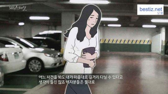 남자들이 공감 못하는 요즘 젊은여자들 행동