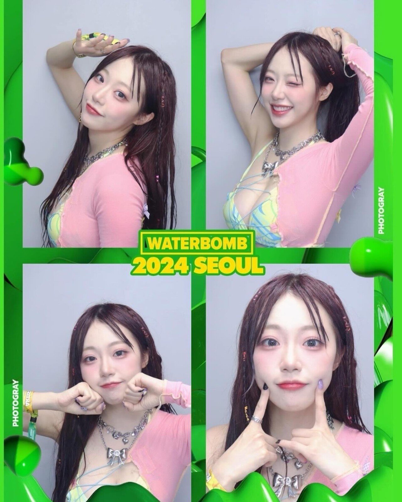 ㅇㅎ?) 워터밤 마친 시그니처 지원 어제 인스타