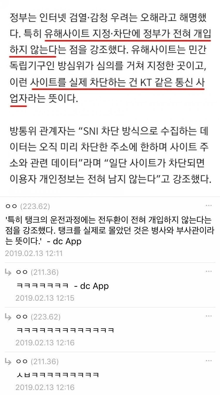 40년동안 바뀌지 않은 것