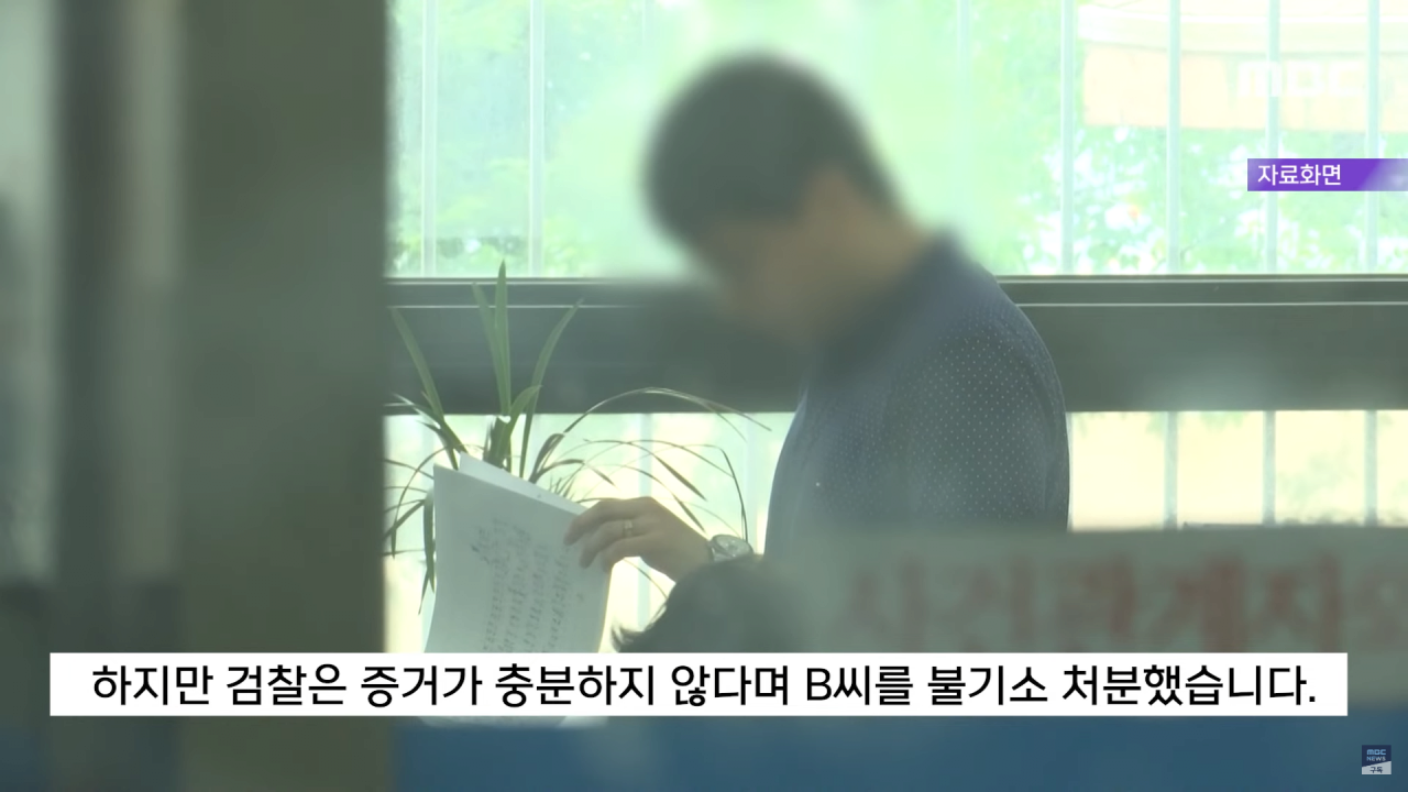 계속 나오는 화성동탄경찰서