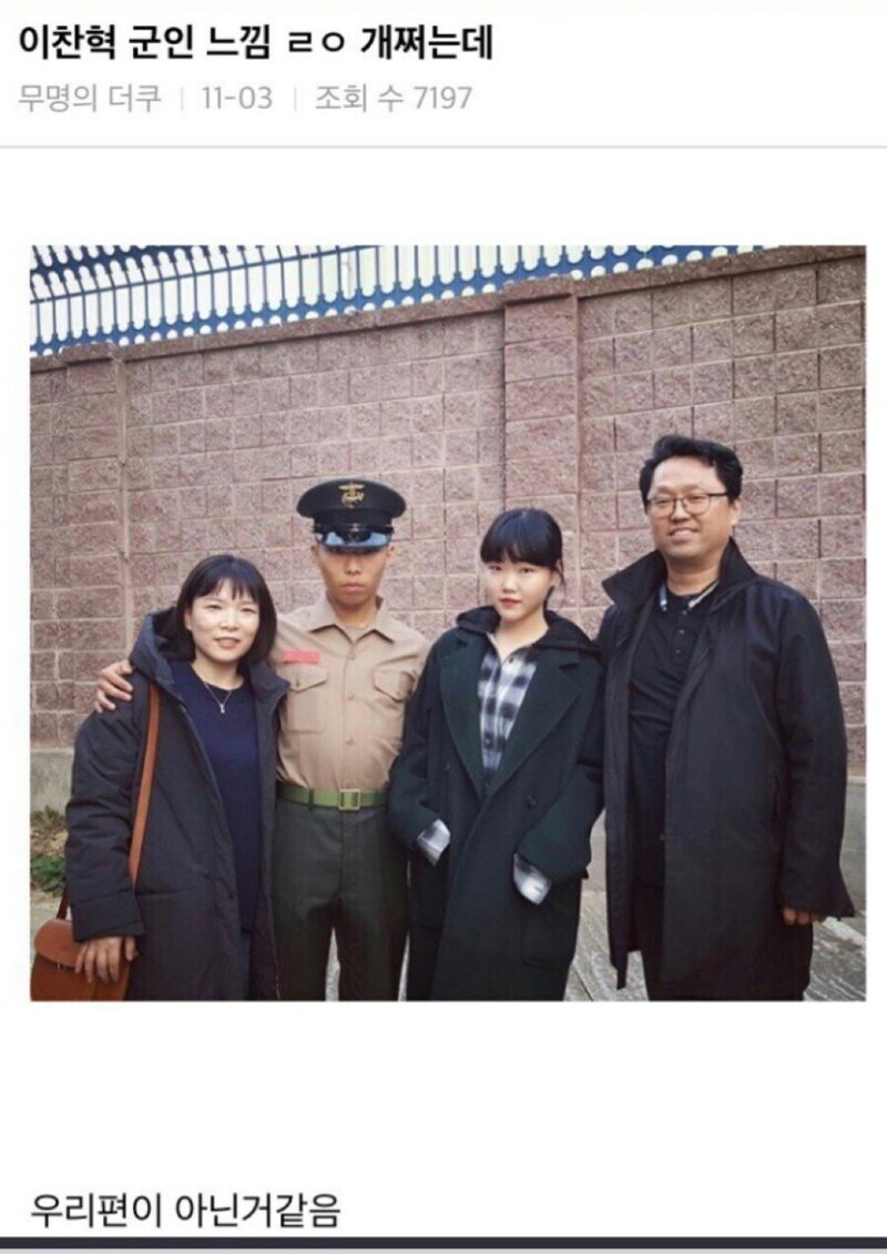 대한민국 연예인 군복사진 3대장