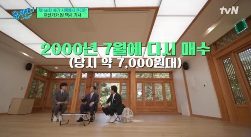 95년부터 삼성전자 주식 투자해서 50배 이득 보신 분