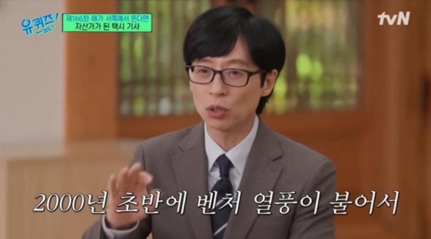 95년부터 삼성전자 주식 투자해서 50배 이득 보신 분