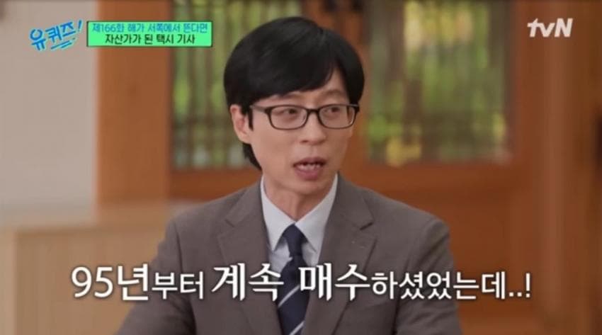 95년부터 삼성전자 주식 투자해서 50배 이득 보신 분