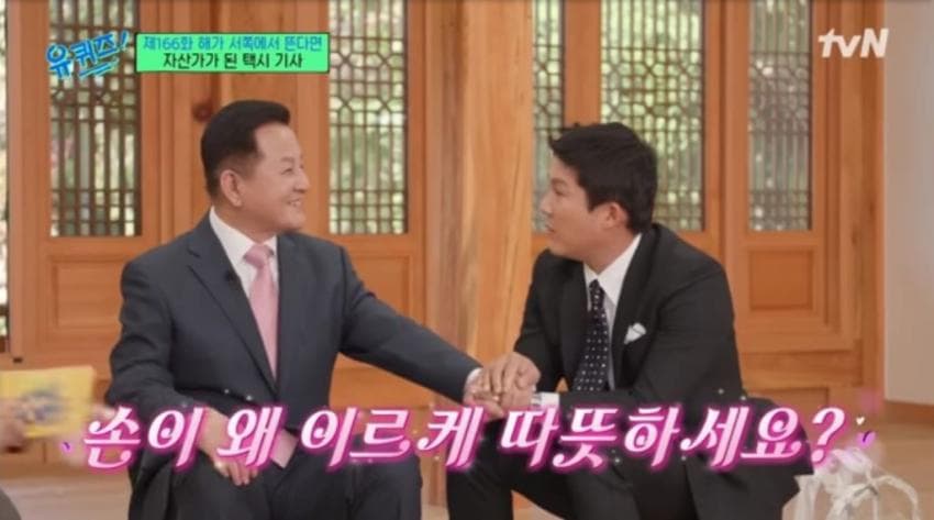 95년부터 삼성전자 주식 투자해서 50배 이득 보신 분