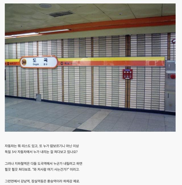 지하철역 하차감...