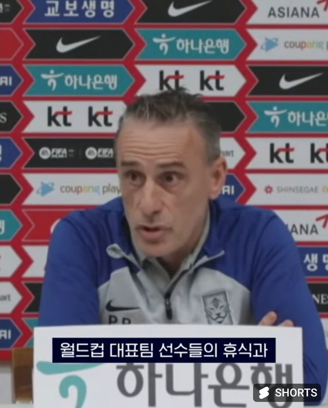 벤투가 재계약을 못하고 사실상 쫓겨나듯 떠난 이유