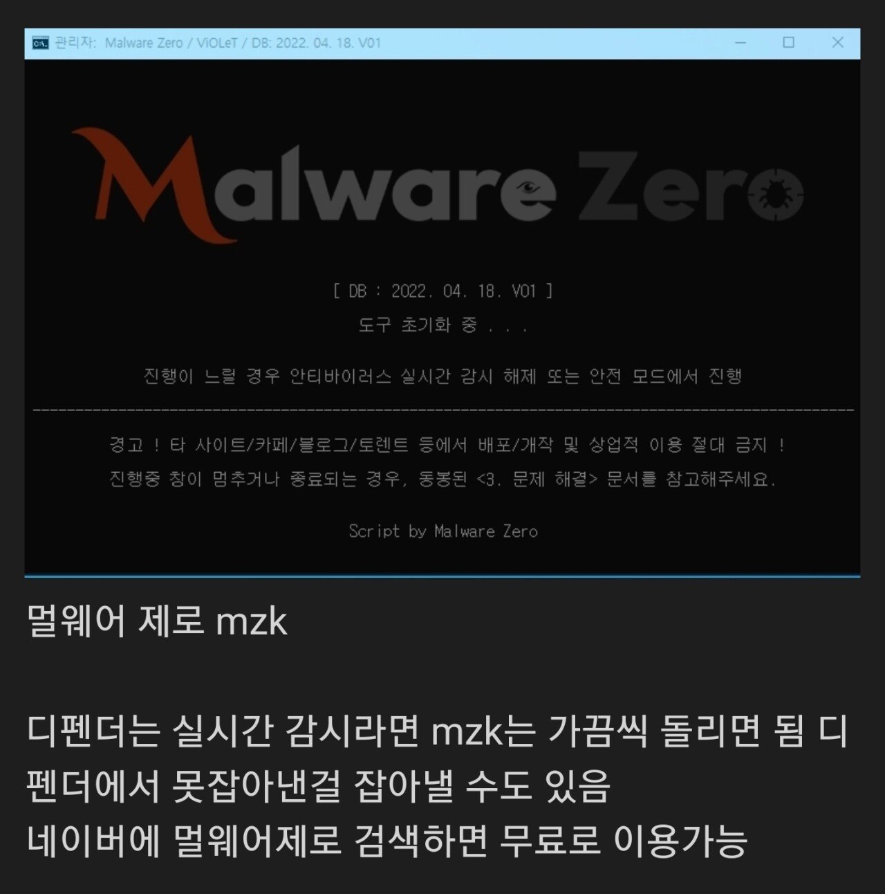 알아두면 좋은 PC 프로그램 4가지