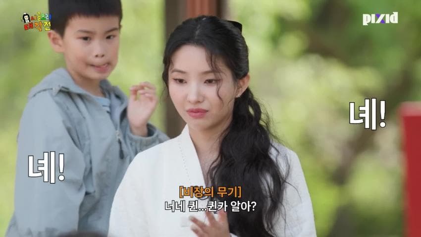 여자아이들 리더 전소연 인지도 ㅋㅋㅋ