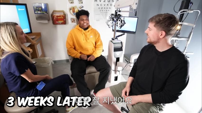 시각장애인 천명 수술시켜 준 미스터 비스트ㄷㄷ