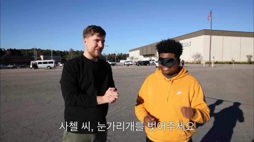 시각장애인 천명 수술시켜 준 미스터 비스트ㄷㄷ