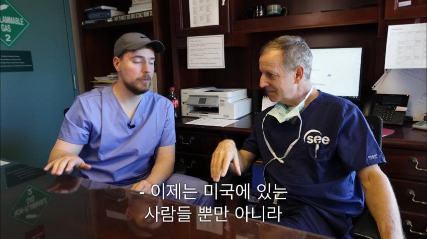 시각장애인 천명 수술시켜 준 미스터 비스트ㄷㄷ
