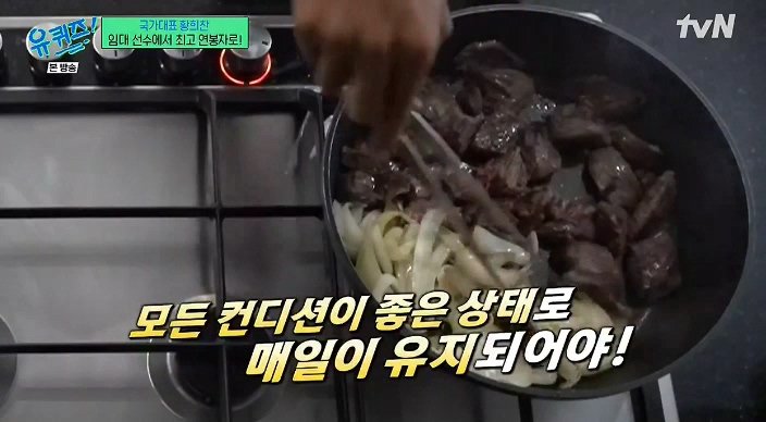 유퀴즈) 황희찬 : 언어가 안되니 동료들이 패스도 안하더라