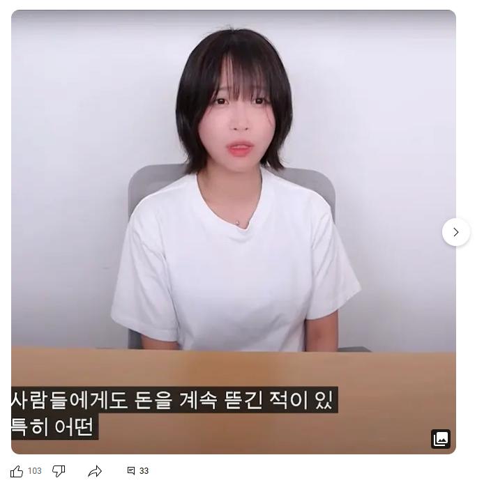 이근 쯔양 사건에 대해 한마디 ㄷㄷㄷ