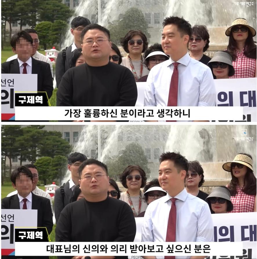가세연 구제역 4일전 상황