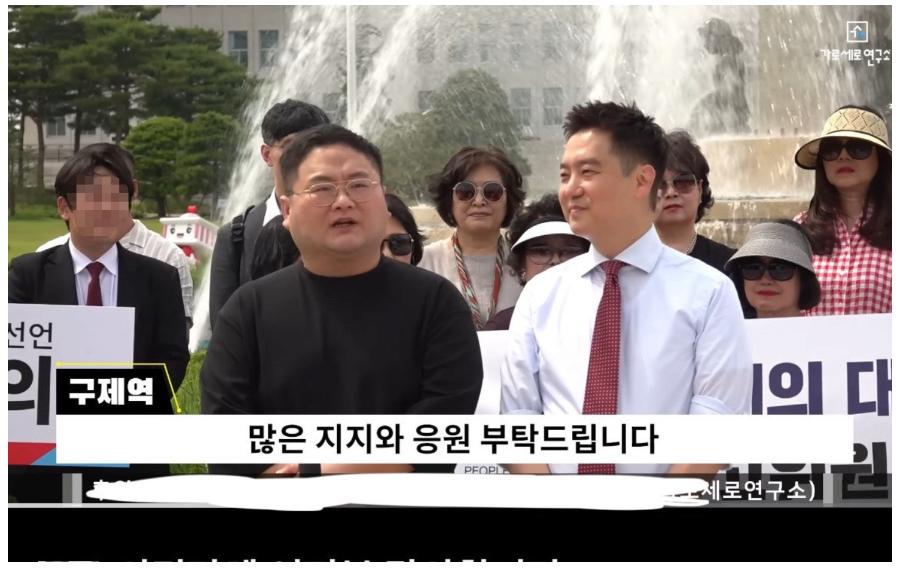 가세연 구제역 4일전 상황