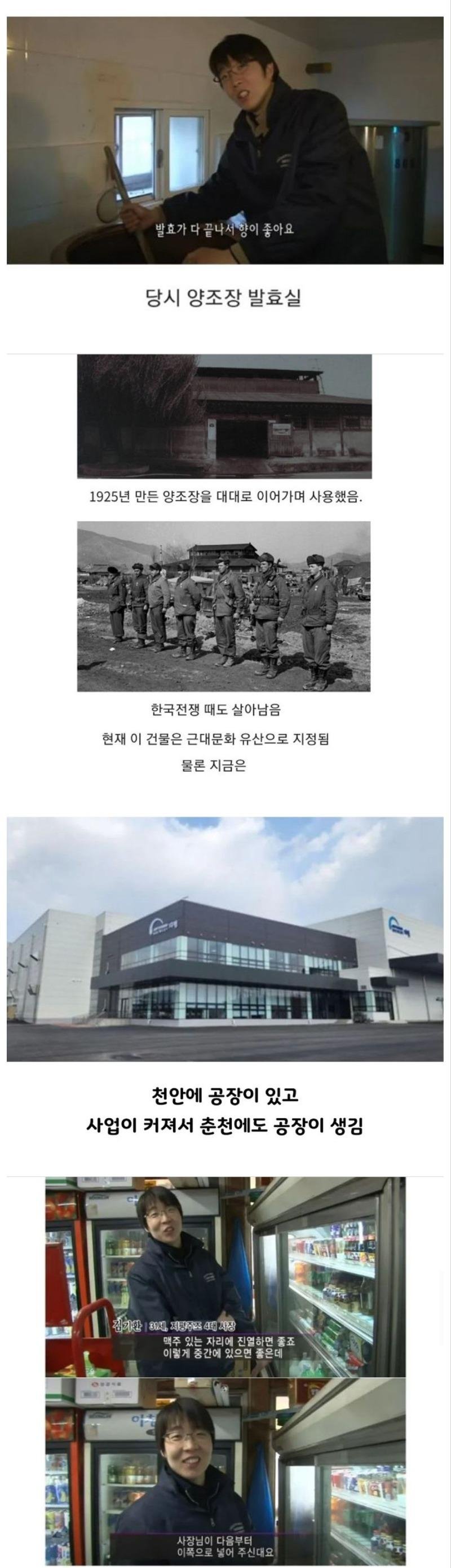 직원이 3명인 막걸리 공장을 물려받은 아들