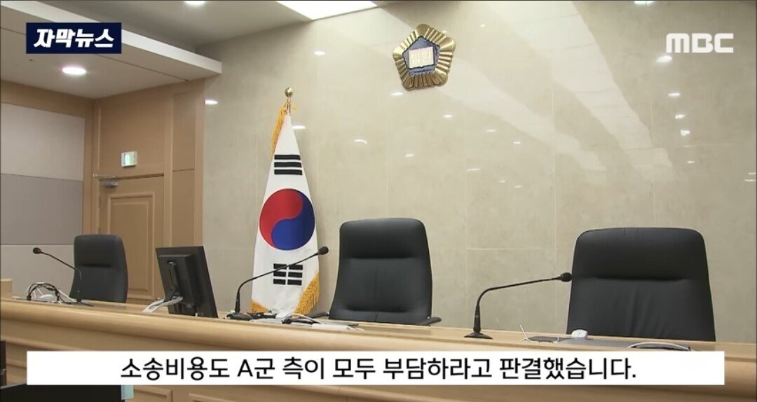 정신나간 진상 학부모 엔딩
