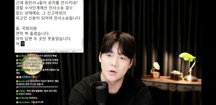 동탄경찰서사건이 진전이 없는이유