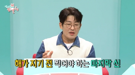 배우 허성태가 말하는 촬영 전에 죽만 먹는 이유 ㄷㄷ