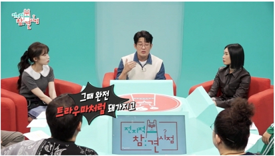 배우 허성태가 말하는 촬영 전에 죽만 먹는 이유 ㄷㄷ