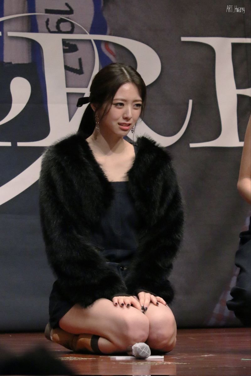 유나 또 다른 무릎 꿇는 짤