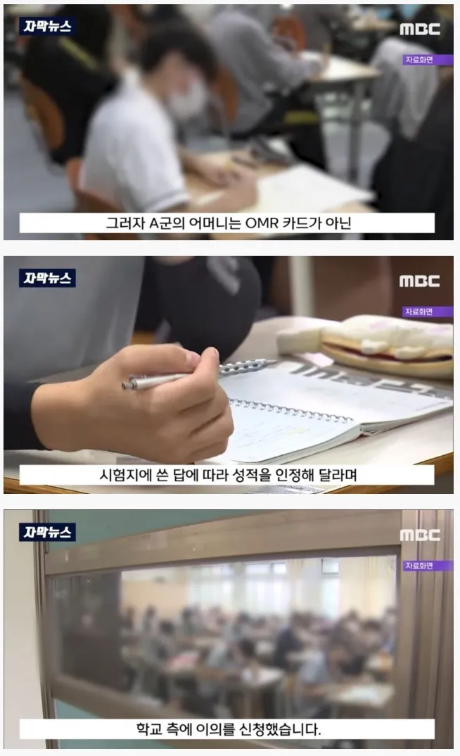 소송걸고 패소한 진상부모