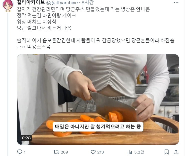 36주 낙태 브이로거 오늘 새벽에 올린영상