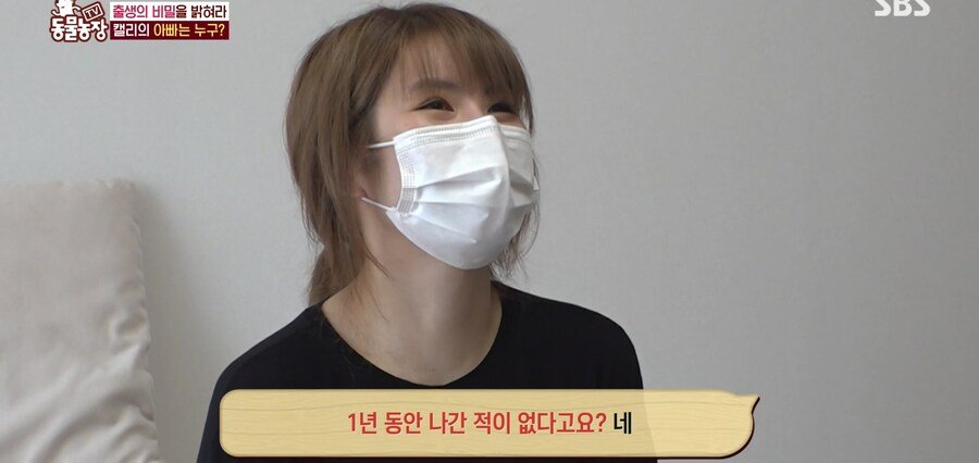 결국 논문거리까지 찾아낸 동물농장 (스압)