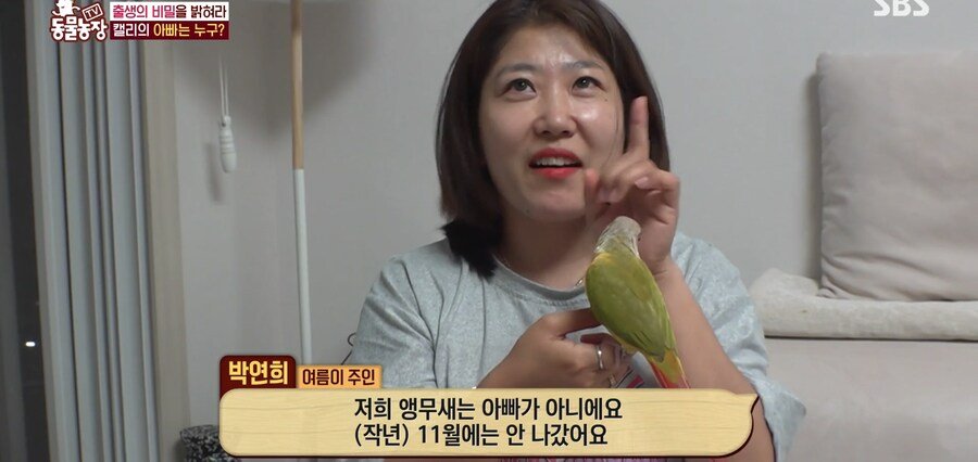결국 논문거리까지 찾아낸 동물농장 (스압)