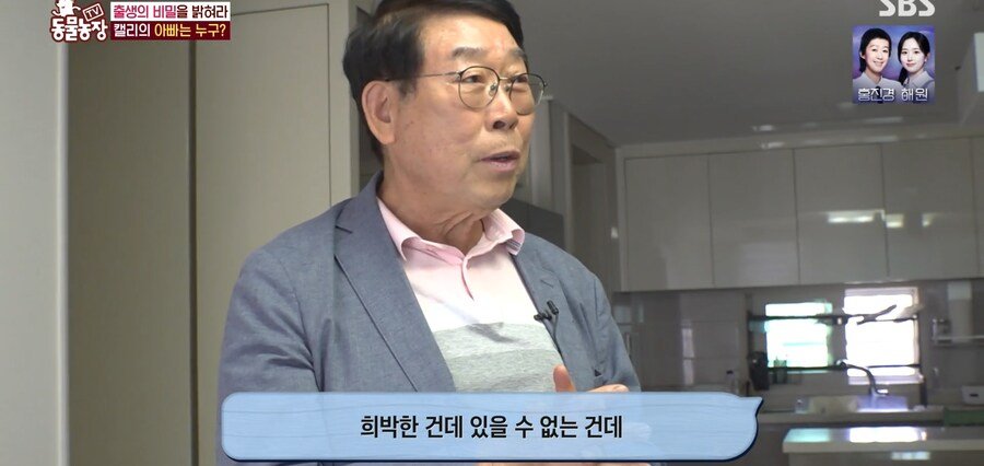 결국 논문거리까지 찾아낸 동물농장 (스압)