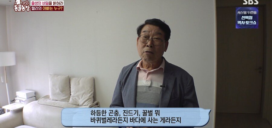 결국 논문거리까지 찾아낸 동물농장 (스압)