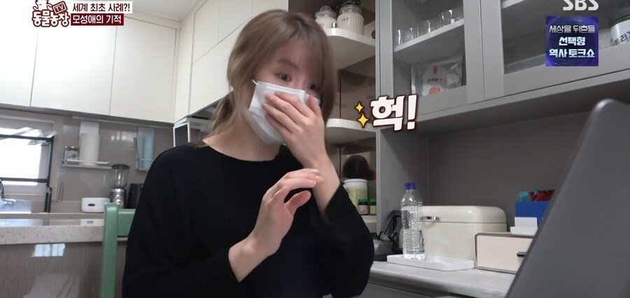 결국 논문거리까지 찾아낸 동물농장 (스압)