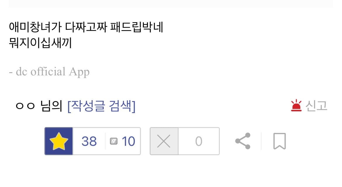 RTX4090 판매글 올렸는데 중국인이 연락옴