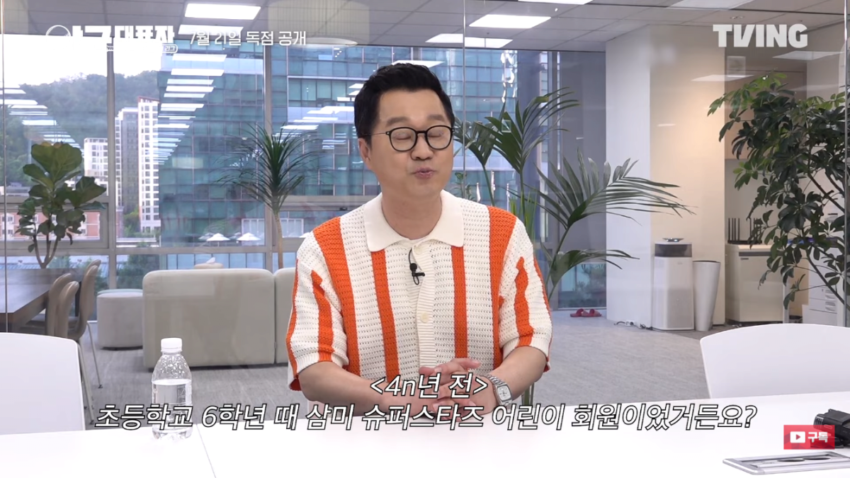 팬들 반응 좋지 않은 신규 야구예능