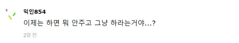 진짜 이쁜 언니랑 키스할 수 있어?