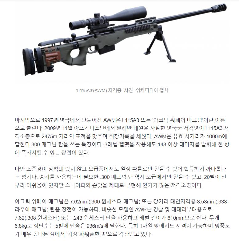 요새 기사 진짜 GPT보고 씀?ㅋㅋㅋㅋ