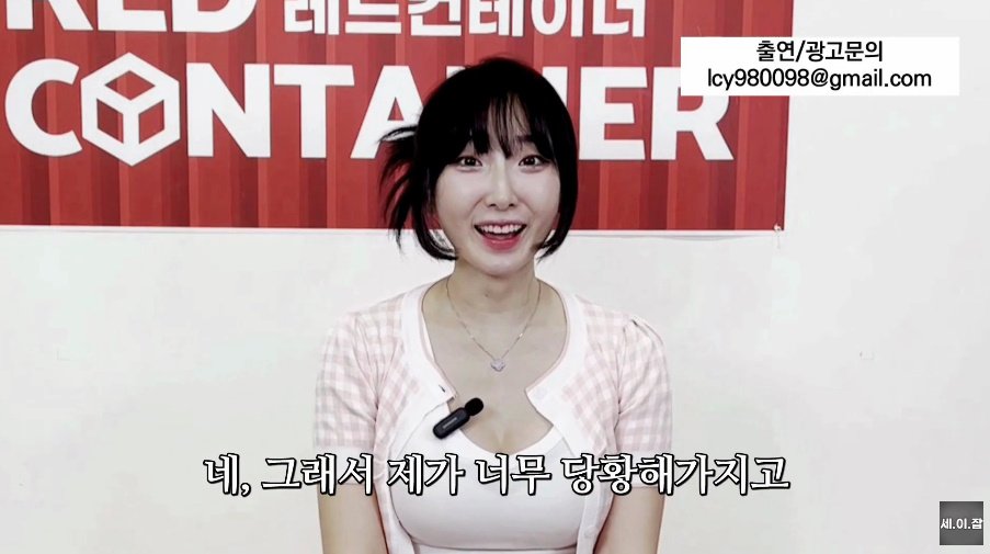 레이싱모델 E다연이 행사 때려친 이유