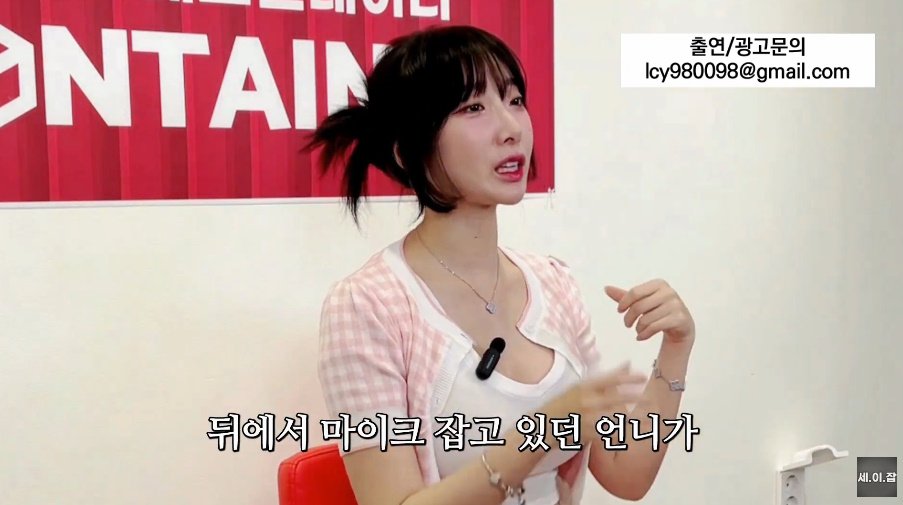 레이싱모델 E다연이 행사 때려친 이유
