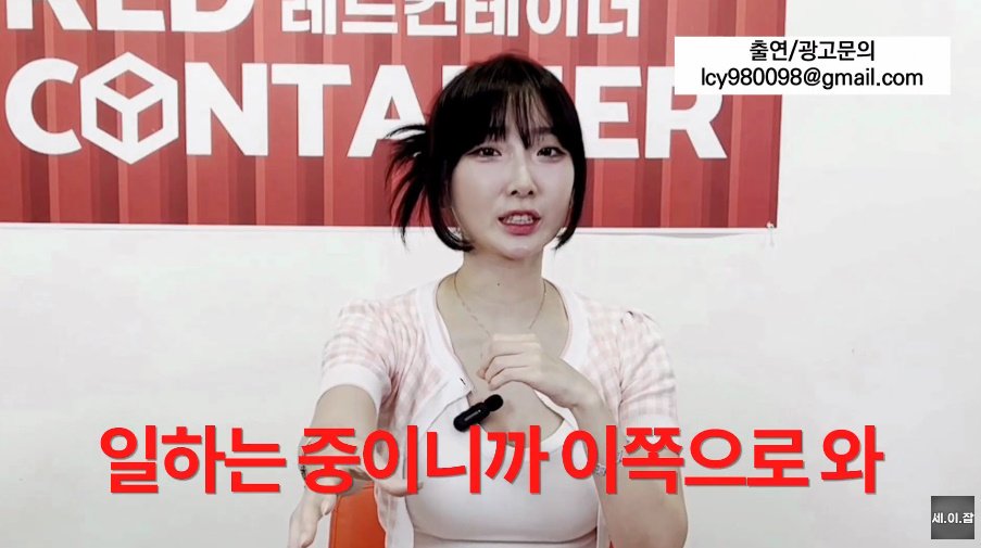 레이싱모델 E다연이 행사 때려친 이유