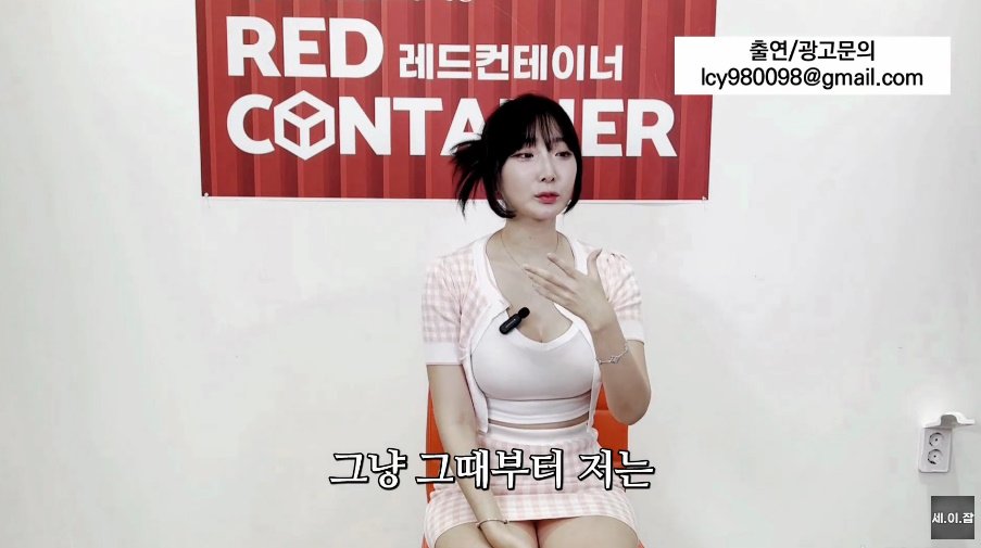 레이싱모델 E다연이 행사 때려친 이유