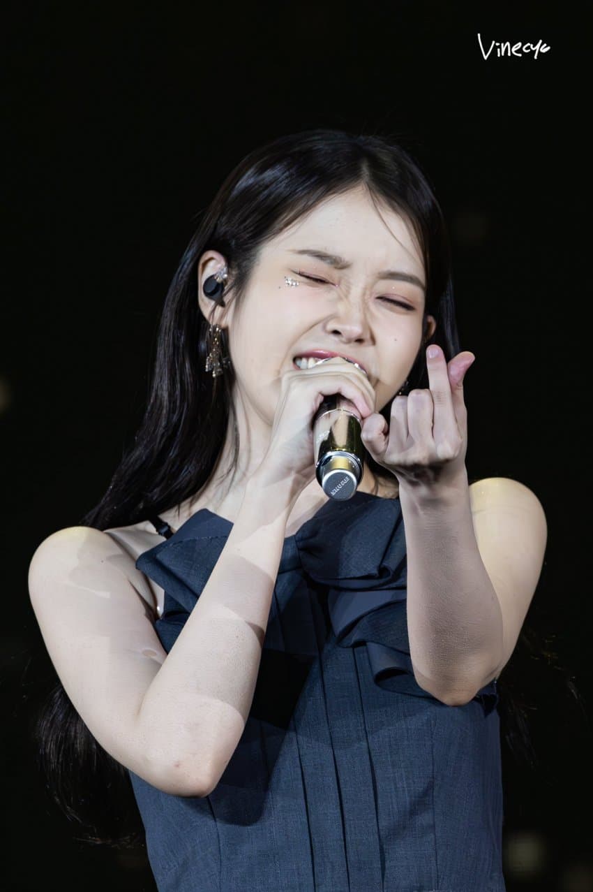 아이유