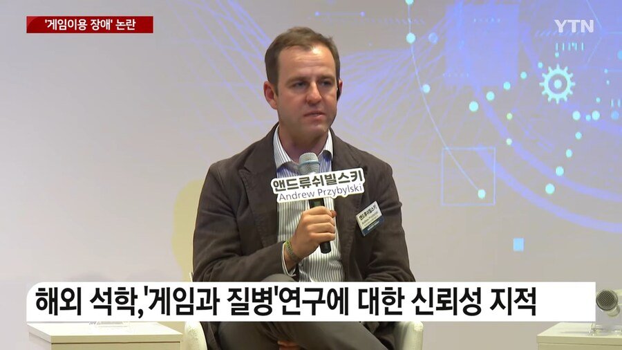 'WHO의 게임=질병 선포'....국내 도입 가능성 논란 중
