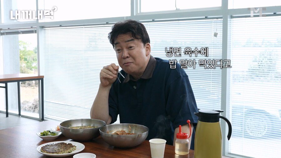 넷플다큐에서 괴식 먹은 백종원 해명